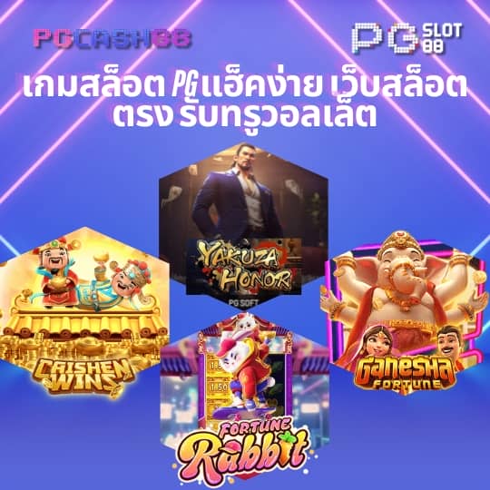 โหลด แอ พ รับเครดิตฟรี 100